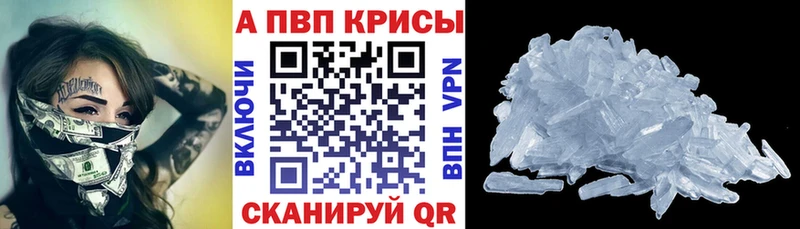 Продажа наркотиков Трубчевск Alpha-PVP  ГЕРОИН  АМФЕТАМИН  Гашиш  Меф мяу мяу  Псилоцибиновые грибы 