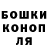 ГАШ гарик milostbojya