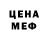 Кетамин VHQ CG VIBE