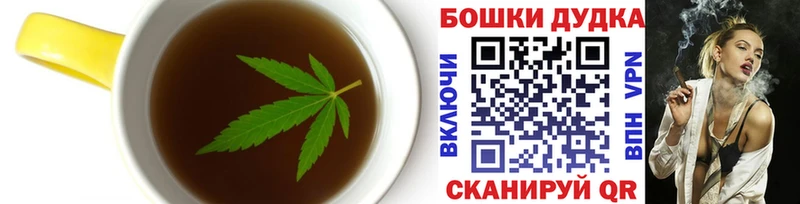 Печенье с ТГК марихуана  купить  сайты  Трубчевск 