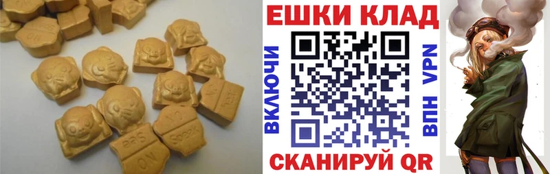ЭКСТАЗИ TESLA Трубчевск