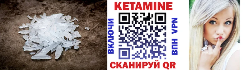 где купить наркоту  Трубчевск  КЕТАМИН ketamine 