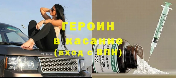 метадон Белокуриха