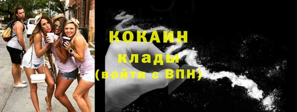 метадон Белокуриха