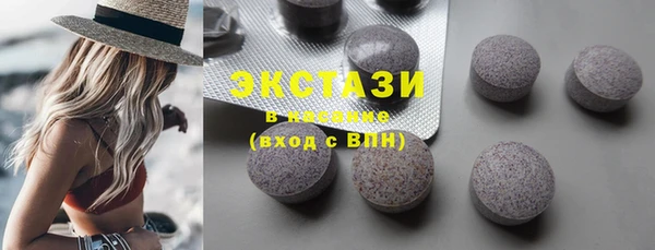 MDMA Новодвинск