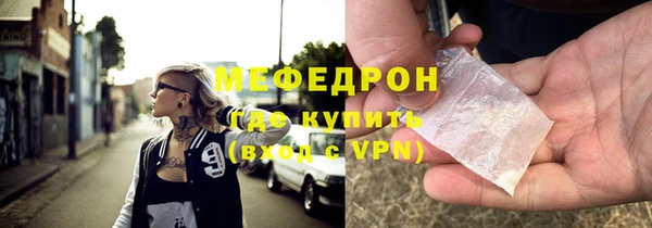 метадон Белокуриха