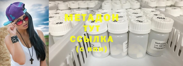 мяу мяу мука Беломорск