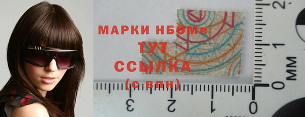 метадон Белокуриха