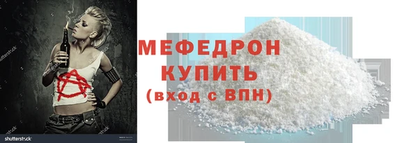 метадон Белокуриха