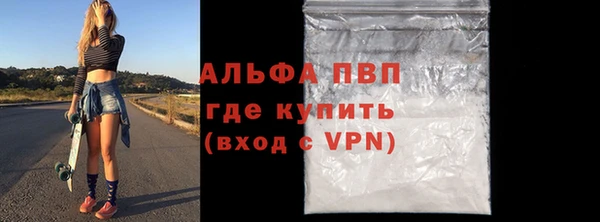 мяу мяу мука Беломорск