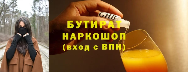 мяу мяу мука Беломорск