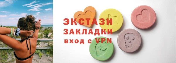 метадон Белокуриха