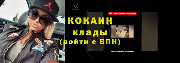 соль курить ск Новозыбков