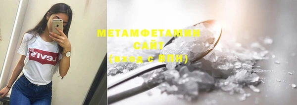 мяу мяу мука Беломорск