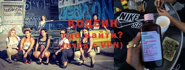 метадон Белокуриха