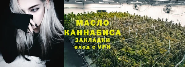 соль курить ск Новозыбков