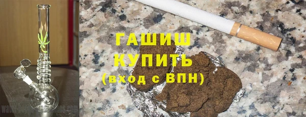 метадон Белокуриха