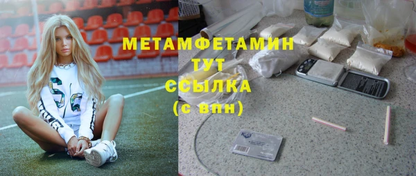 мяу мяу мука Беломорск