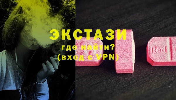 мяу мяу мука Беломорск