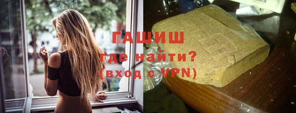 метадон Белокуриха
