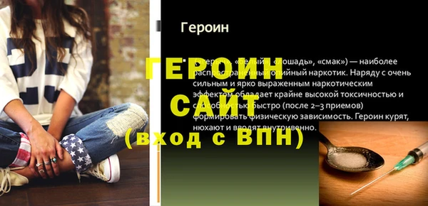 соль курить ск Новозыбков
