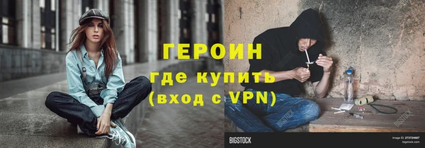 метадон Белокуриха