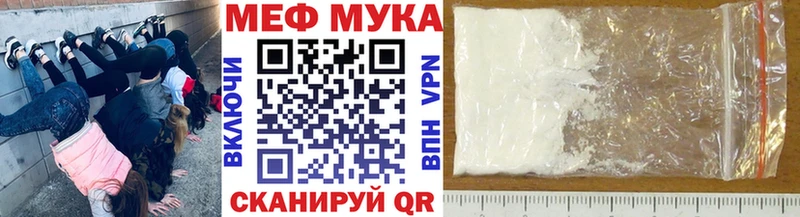 Меф кристаллы Трубчевск