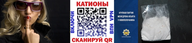 МЯУ-МЯУ mephedrone  omg рабочий сайт  Трубчевск 
