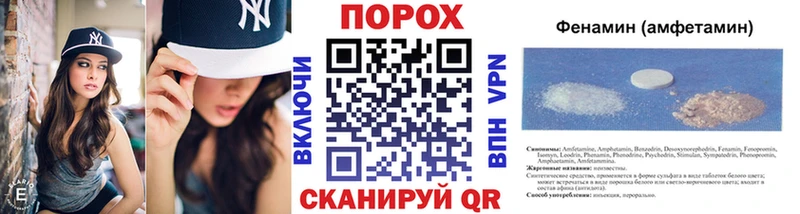 Первитин мет Трубчевск
