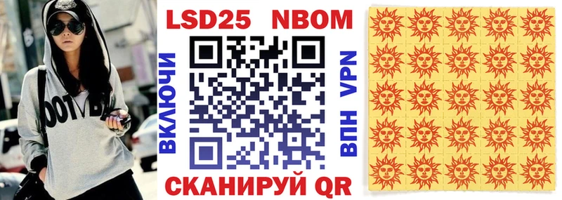 что такое   blacksprut зеркало  Наркотические марки 1,8мг  Трубчевск 