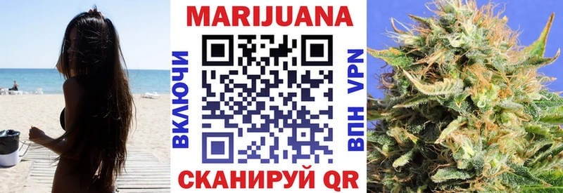 Каннабис планчик Трубчевск